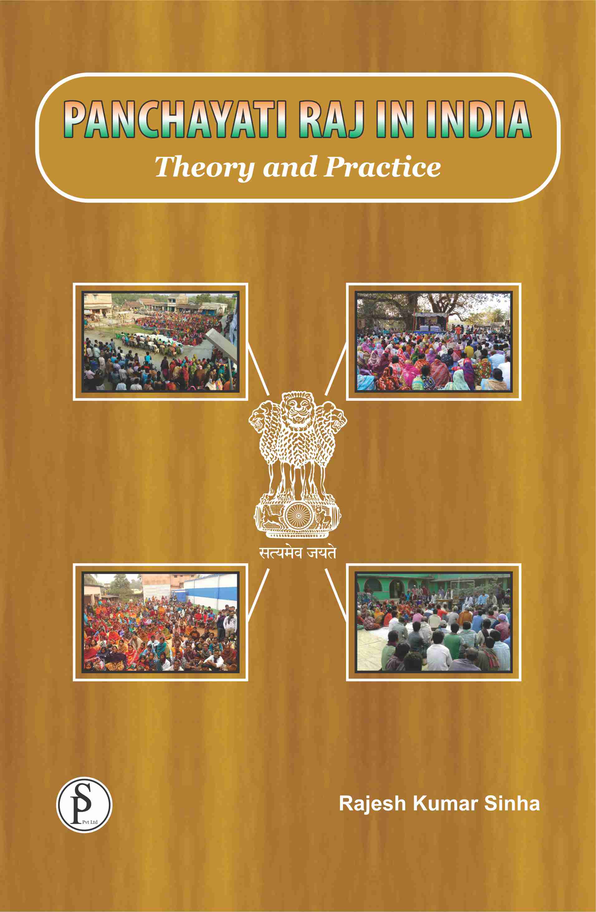 Panchayati Raj in India: Theory and Practice